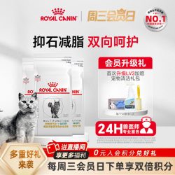 皇家 成猫泌尿道减肥多效全价处方粮MUS34/1.5kg*3