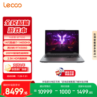 来酷 Lenovo 联想 来酷 斗战者 战7000 十四代酷睿版 16英寸 游戏本 灰色 (Intel Core i7 14650HX、RTX 5060、16GB、1TB、2560*1600、180Hz)