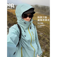 JEEP SPIRIT 吉普冲锋衣三合一秋冬季连帽外套男防风防水登山服保暖内胆可拆卸 浅象牙白 XL