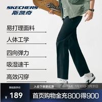 斯凯奇 速干 男士运动裤