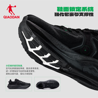 乔丹 幻影3.0 稳定支撑减震 跑鞋