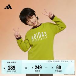 adidas 小童休闲百搭柔软运动长袖T恤上衣春夏新款阿迪达斯轻运动   柔和酸橙绿   104