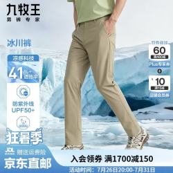 九牧王 TP3F20212 凉感透汽防晒防水 卡其色 32码 男士休闲裤