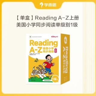 学而思Reading A-Z RAZ英语分级读物阅读绘本美国小学同步阅读 1级上 点读书 美国小学同步阅读教材原版授权引进 点读版支持学而思点读笔