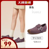骆驼 松包勃肯女鞋新款俏皮歪头舒适勃肯鞋深口单鞋 L25A577149紫色 37