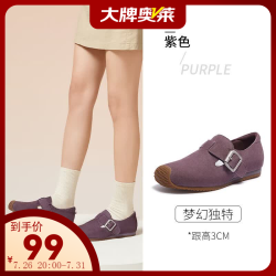 骆驼 松包勃肯女鞋新款俏皮歪头舒适勃肯鞋深口单鞋 L25A577149紫色 37