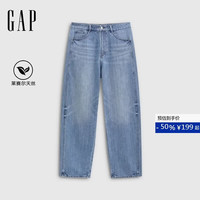 Gap 891281 棉莱赛尔混纺 宽松阔腿 男士牛仔裤