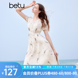 百图 2404T92 V领雪纺印花 杏色 M 连衣裙