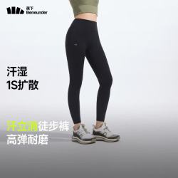 蕉下 高弹速干防晒裤 漫暮黑 M 女士休闲裤