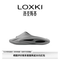 LOXKI 防滑外穿运动拖鞋 陨星灰 45-46码