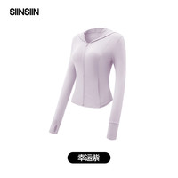 SIINSIIN 轻薄凉感 修身防晒衣 幸运紫 S