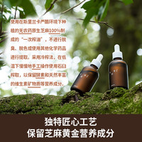 SOEL 天然有机保湿修护抗老芝麻精华油60ml