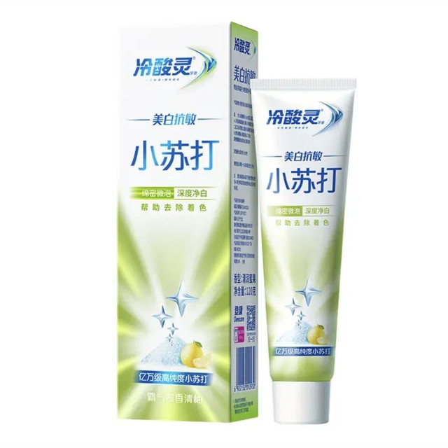 冷酸灵 白色抗敏小苏打牙膏 清润蜜果香型 120g
