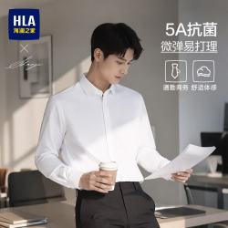 海澜之家 HNCAW3F043A 轻商务长袖衬衫 白色 175/92A