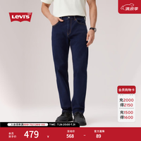 Levi's 男士美式怀旧复古505标准直筒牛仔长裤 00505-3258 牛仔蓝 32 32