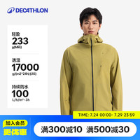 迪卡侬 MH500LT户外冲锋衣女轻量硬壳登山防风防水外套男-5485672 迷踪绿-男女同款