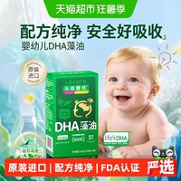 移动端、88VIP：乐佳善优 DHA藻油 15.9g