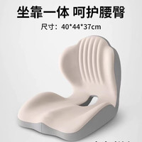 坐垫久坐不累一体屁垫椅垫护腰神器