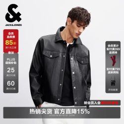 杰克琼斯 仿皮衣外套 翻领PU荔枝纹 黑色 L