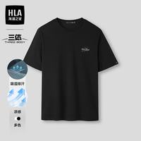 海澜之家 HNTBW2F088A 凉感 黑色 L 短袖T恤