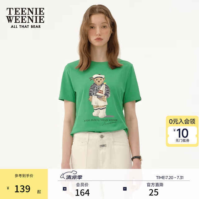 TEENIE WEENIE 印花 女士短袖T恤 绿色 S (160)