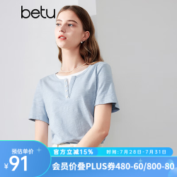百图 拼接假两件 女士T恤 L