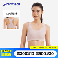 迪卡侬 5513009 中强度支撑 粉色 M 运动内衣