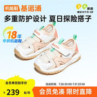 基诺浦 GW1741 透气凉鞋 粉色 学步鞋