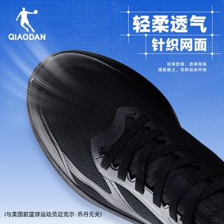 乔丹 轻便减震密网 黑色 42码 男款跑鞋
