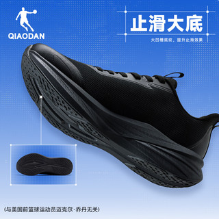 乔丹 轻便减震密网 黑色 42码 男款跑鞋