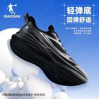 乔丹 轻便减震密网 黑色 42码 男款跑鞋