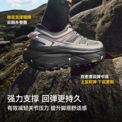 伯希和 CT-脉冲 户外越野跑鞋 V底防滑