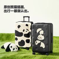 bromen 大容量行李箱  26寸Plus 特色加厚大幅扩容≈常规31寸爆 熊猫抱抱