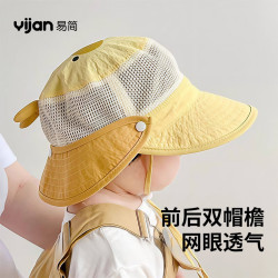 易简 宝宝遮阳帽 头围46-52