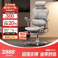 Ergonor 金豪E 2代 人体工学电脑椅 银白色 Q4.0版