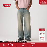 Levi's 2026秋季美式复古做旧BAGGY宽松直筒牛仔裤 浅蓝色 32