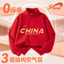 贵人鸟 童装男童半开襟卫衣秋款大童春秋款运动上衣儿童秋季衣服男孩秋装