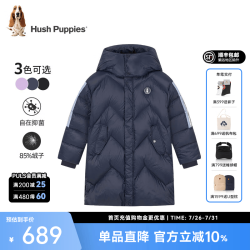 暇步士 童装儿童男女大童2024冬季仙护盾抑菌保暖长款羽绒服 藏蓝 120cm