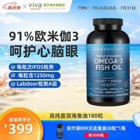 Viva Naturals Omega-3深海鱼油软胶囊 180粒