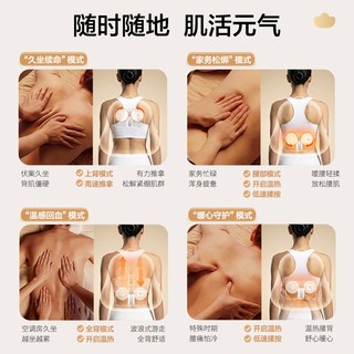 松下 RAD70 揉捏按摩 腰背部按摩靠垫