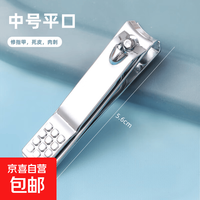 德国指甲剪刀套装家用单个指甲钳原装进口款男士斜口脚指甲刀工具 单个装：银色