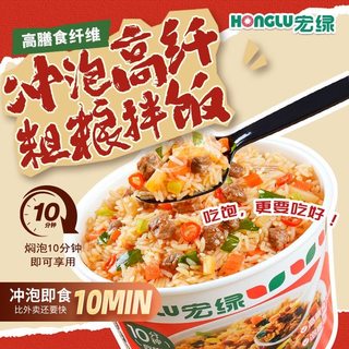 宏绿 自热米饭