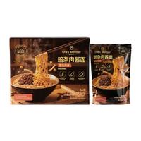1号会员店 重庆风味豌杂肉酱面275g*3夜宵煮面劲辣