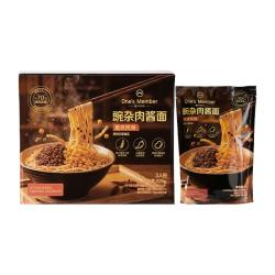 1号会员店 重庆风味豌杂肉酱面275g*3夜宵煮面劲辣