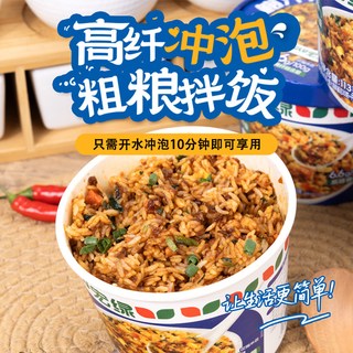 宏绿 自热米饭