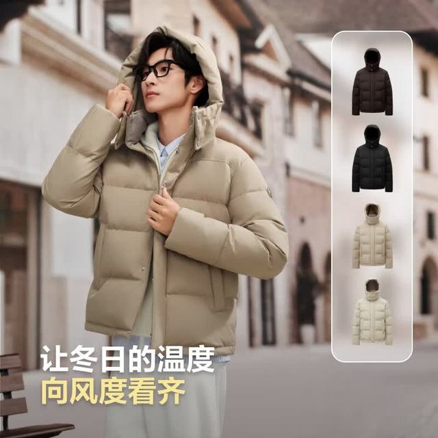 波司登 25羽绒服男短款连帽90绒时尚