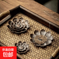 精致莲花香插香座点香座盘托香托线香家用复古檀香炉室新中式装饰 莲花香炉