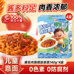 Bear Coming 番茄肉酱螺旋意面140g*4盒