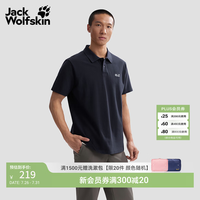Jack Wolfskin DONDO氧气休闲Polo衫 深海军蓝 L 男士短袖