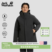 Jack Wolfskin ARCADEN 750蓬鹅绒防水 L 深灰色 户外羽绒服